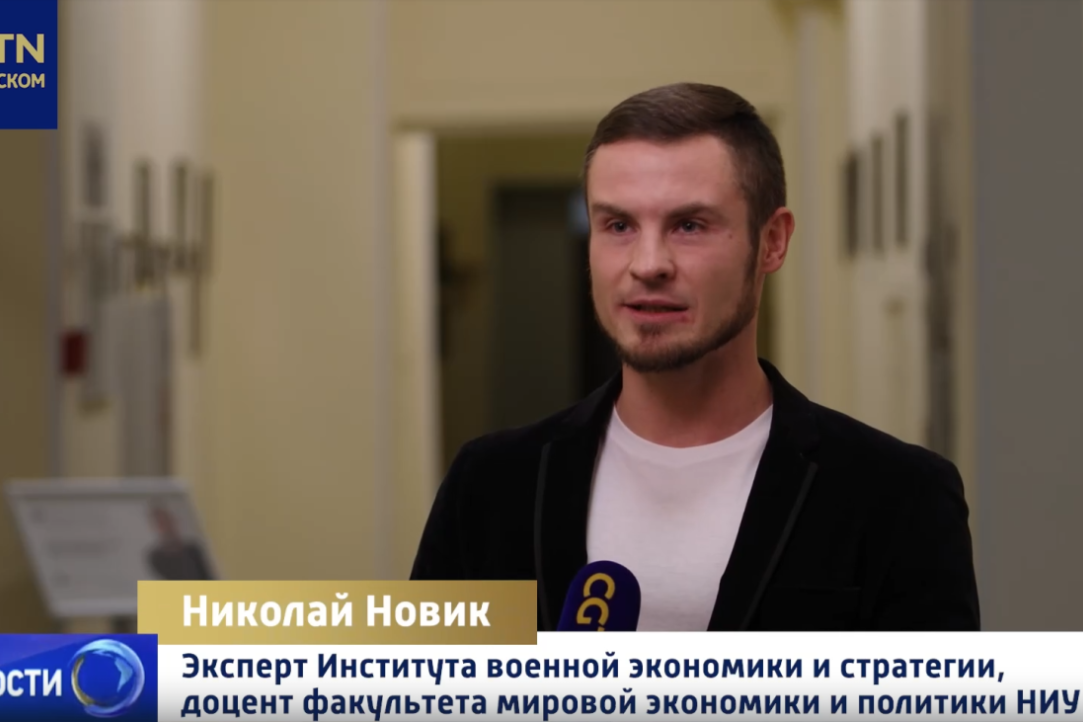 Николай Новик дал интервью китайскому телеканалу CGTN